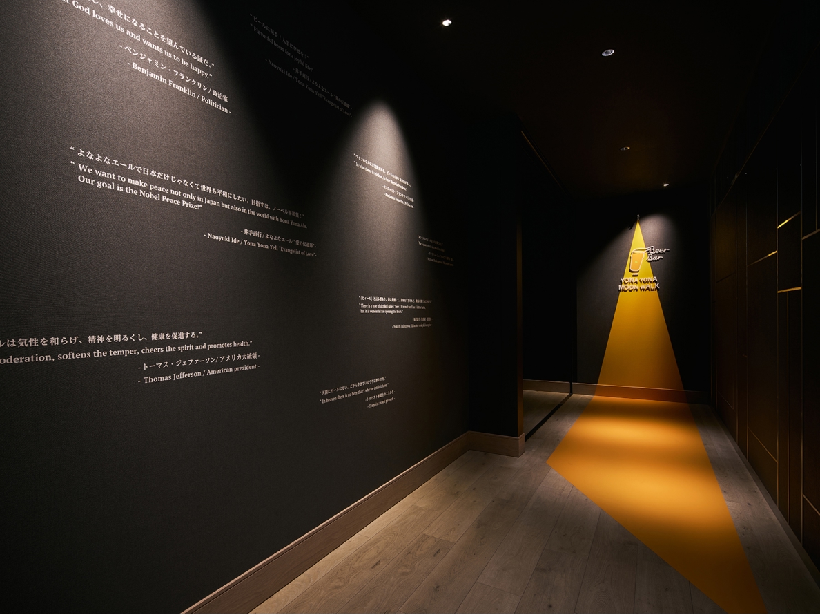 Entrance of YONA YONA MOON WALK welcoming guests with a single point of light in the dimness