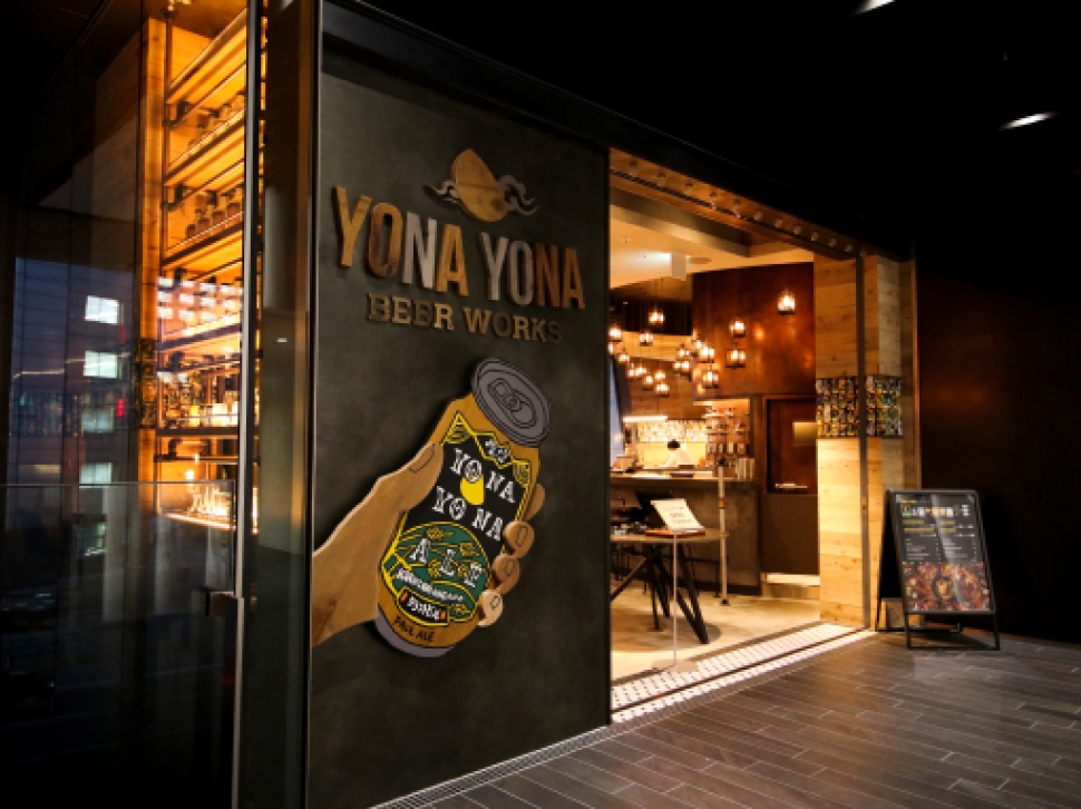 Entrance of YONA YONA BEER WORKS Shintora-dori Branch