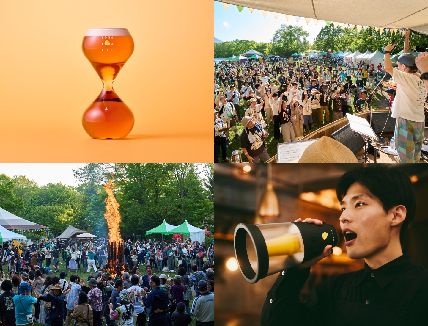 A collage of four photos showing 'YUKKURI BEER GLASS (Slow Beer Glass)', 'Cho-Utage', 'Campfire', and 'KIKOERU (Electronic megaphone for disaster prevention)'