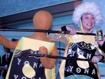 "Tencho" dancing in a costume inspired by Yona Yona Ale