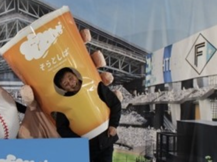 "Tencho" dressing up in a Soratoshiba glass costume