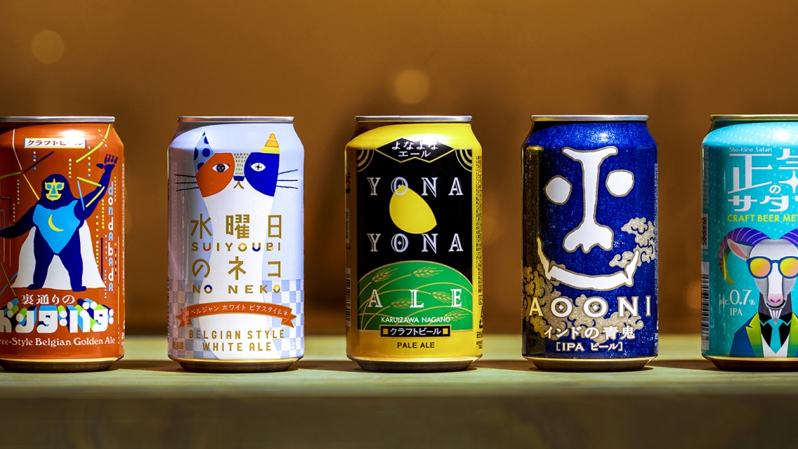 Cans of YOHO Brewing's beer
