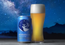 銀河高原ビールブランドサイト