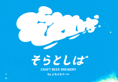 Soratoshiba Brand Site