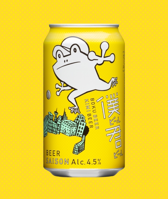 Boku Beer Kimi Beer (Saison)