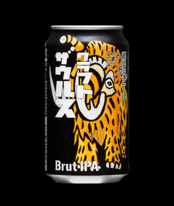 Karuizawa Beer -Craft Saurus Brut IPA