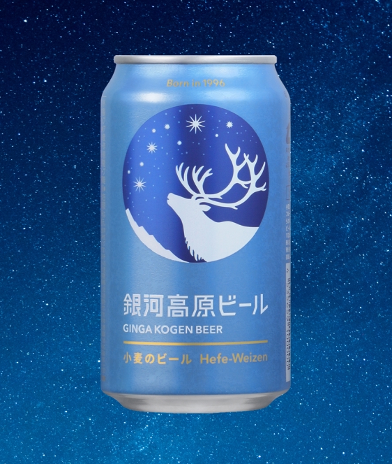 Ginga Koge Beer (Hefeweizen)