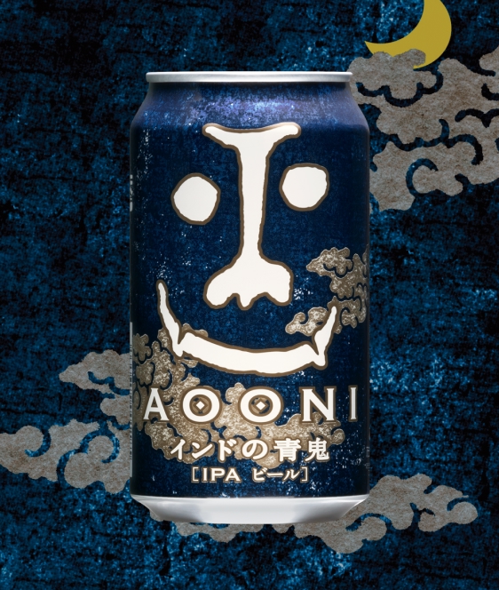 Aooni IPA