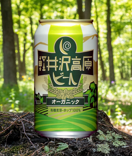 Karuizawa Kogen Beer Organic (Golden Ale)