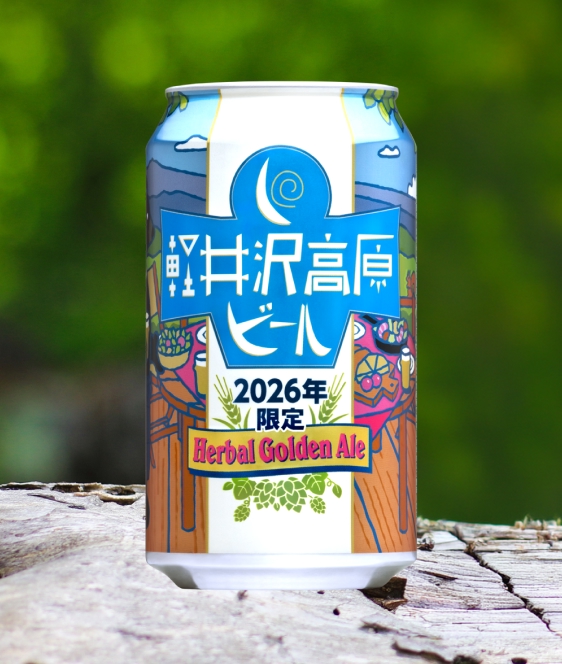 Karuizawa kogen Beer 2026 Limited (Herbal Golden Ale)