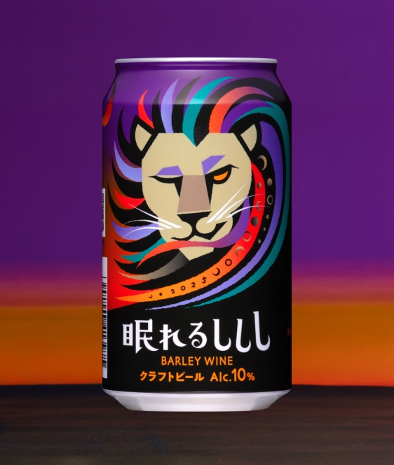 Sleeping Smiley Lion (Barley Wine)