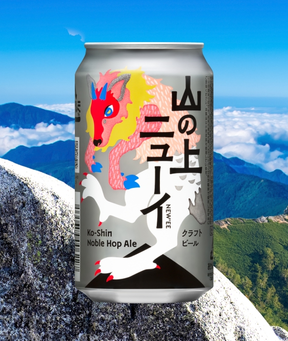 New'ee (Ko-Shin Noble Hop Ale)