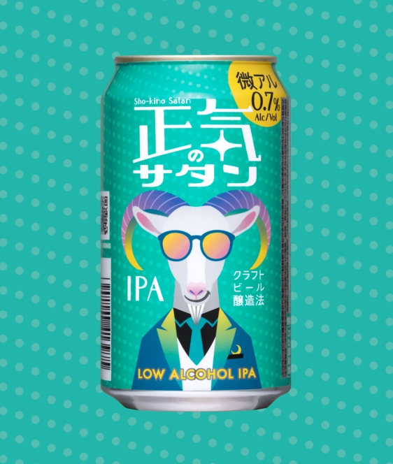 Sinless Satan(Low Alcohol IPA)