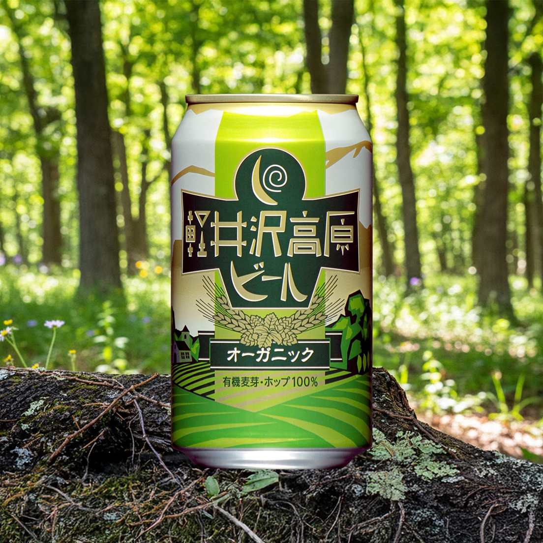 Karuizawa Kogen Beer "Organic" (Organic Golden Ale)