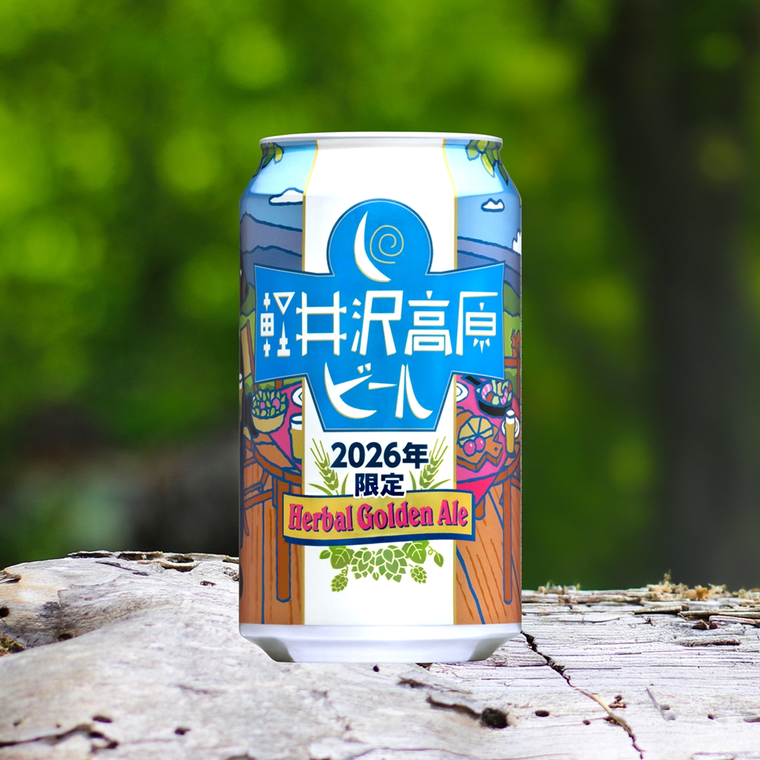 Karuizawa Kogen Beer - 2026 Limited Release (Herbal Golden Ale)