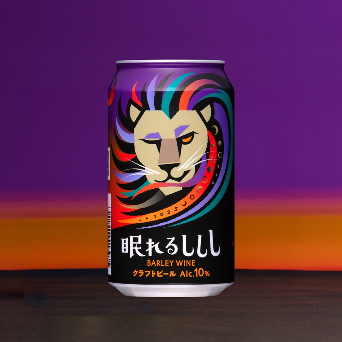 The Sleeping Smiley Lion (Barley Wine)