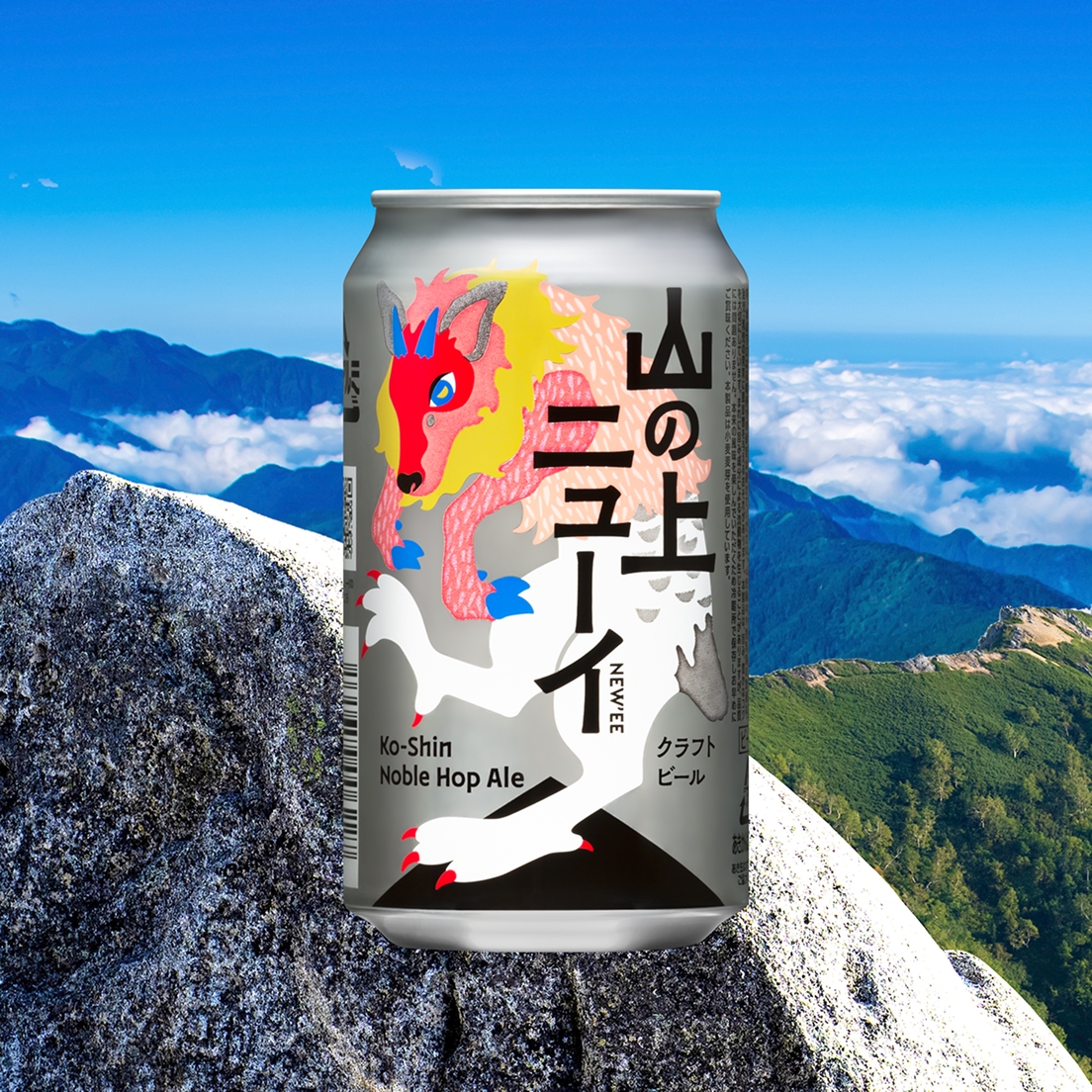 New'ee (Koshin Noble Hop Ale)