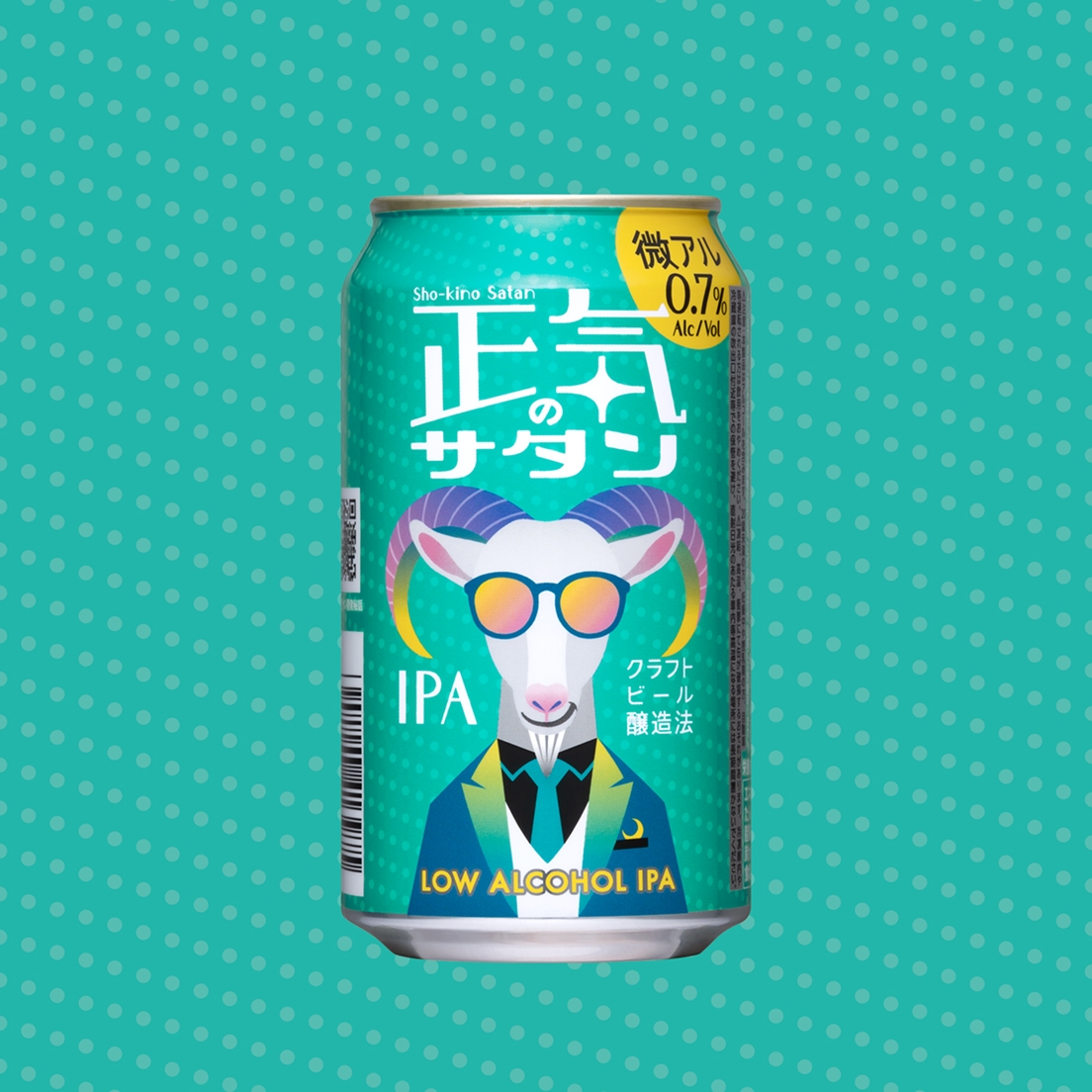 正気のサタン（ローアルコールIPA）