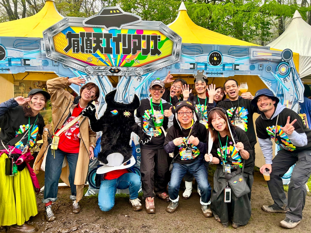 out door event
