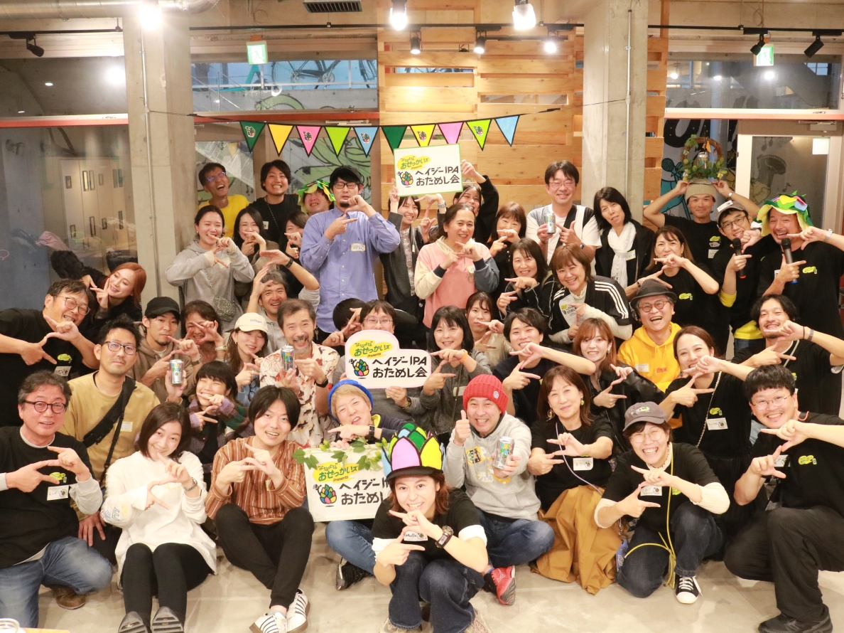 out door event