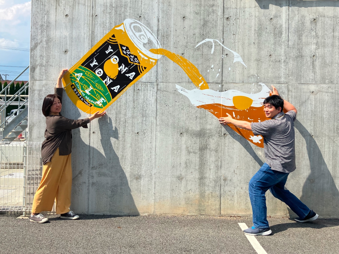 A wallart of Yona Yona Ale